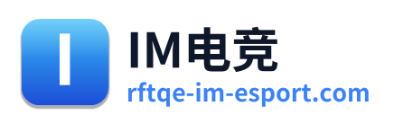 IM电竞